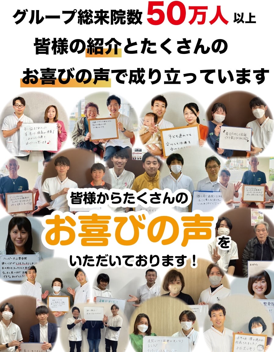miyazakishi-customer